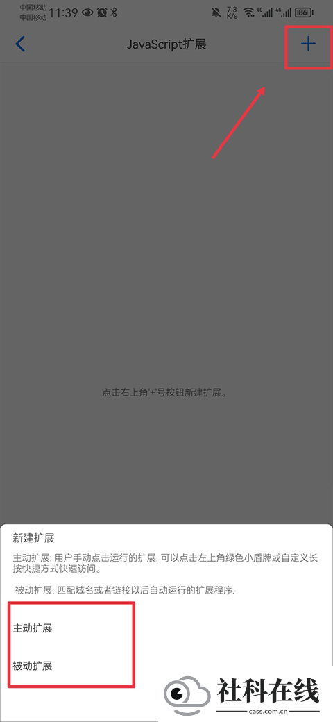alook浏览器安卓版