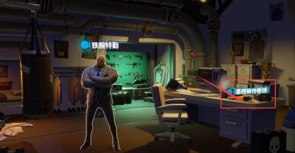 堡垒之夜正版