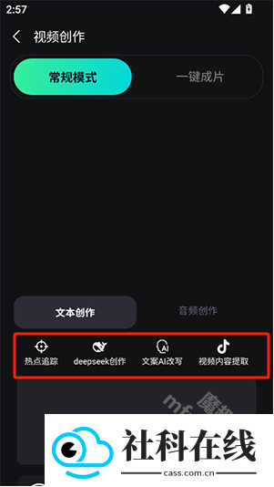 布可凡AI
