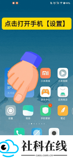 贪玩游戏盒