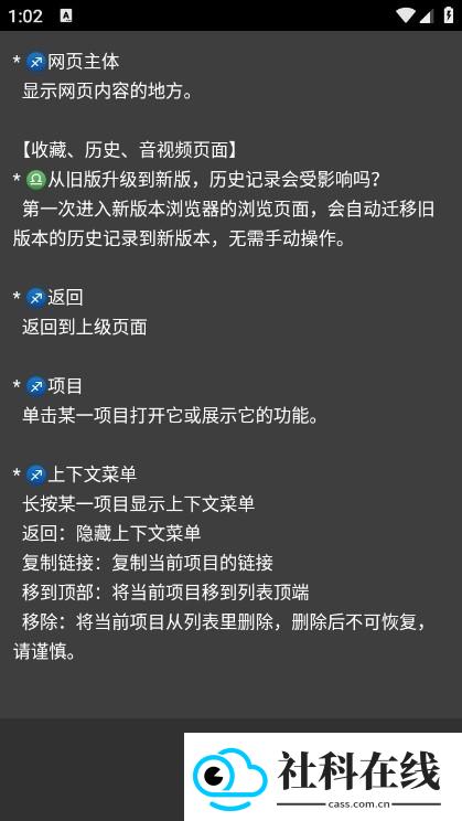 Rare浏览器apk