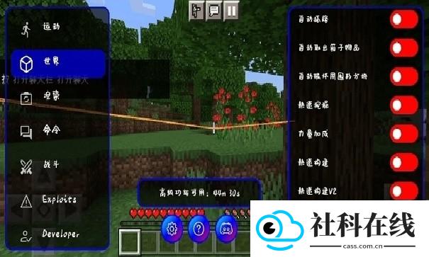 min公益版