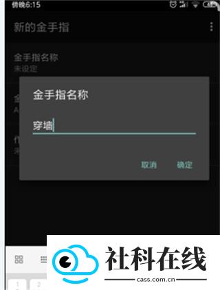 GBC模拟器(MyOldBoy)