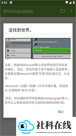 btr修改器汉化
