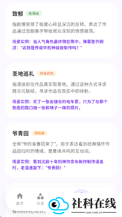 严选漫画乐园
