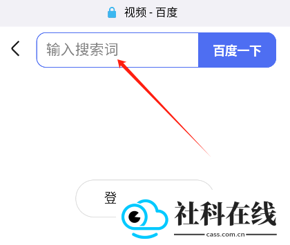 傲游浏览器