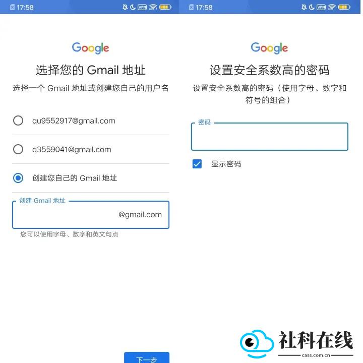 google play商店