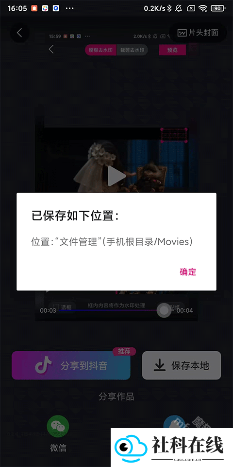 美册app官方版