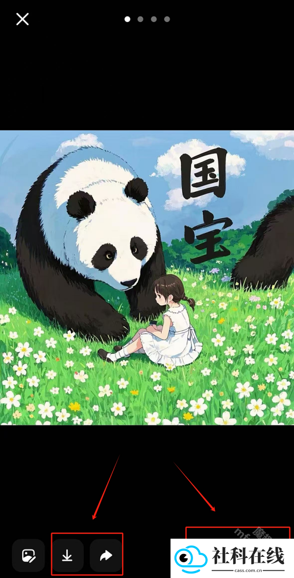 豆包版本5.2.0