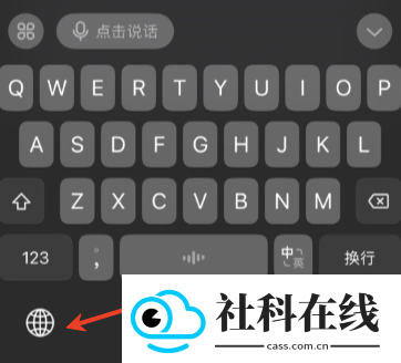 豆包输入法