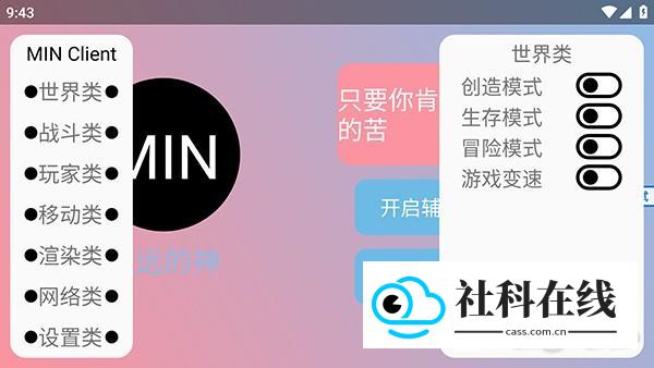 末影人盒子免费版怎么用教程-3