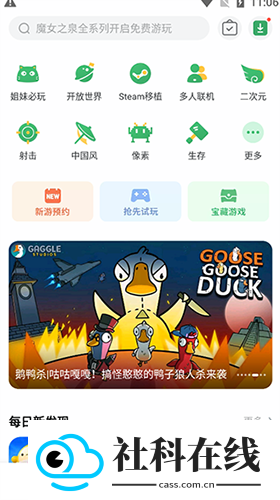 gamekipo游戏盒子