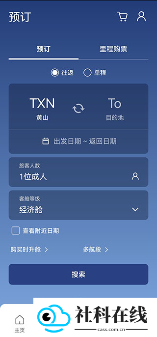 大韩航空