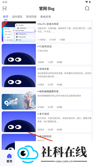 酱爆sonPro软件库