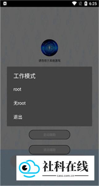xe炸图辅助