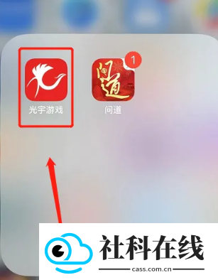 光宇游戏