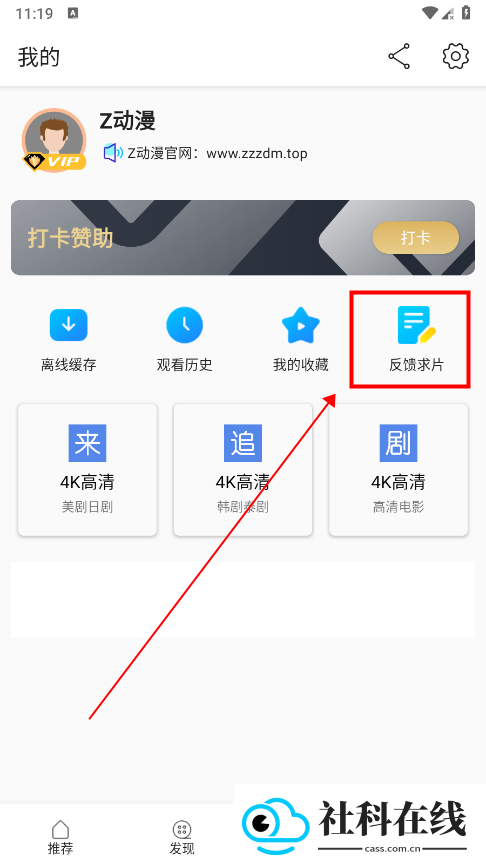 Z动漫2026新版本