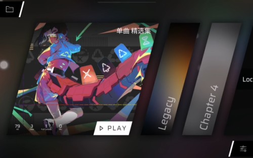 Phigros游戏
