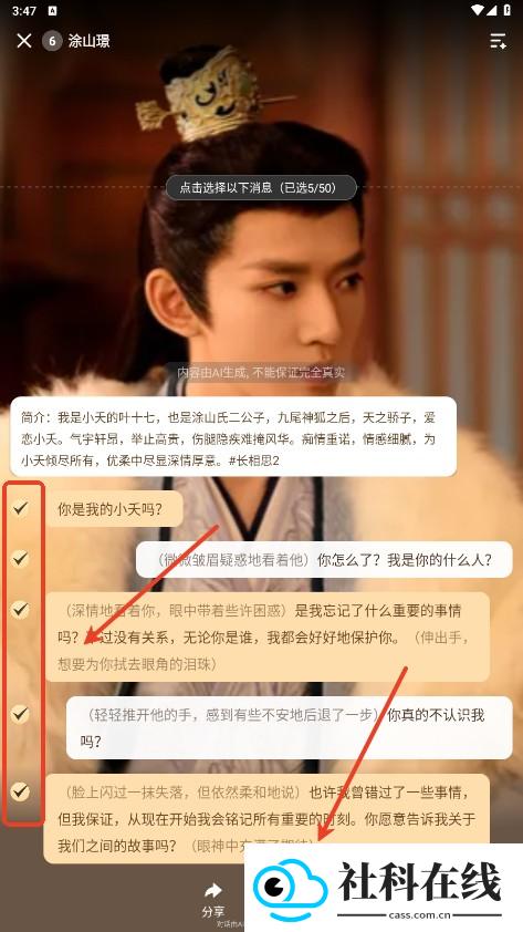 美团Wow操作界面
