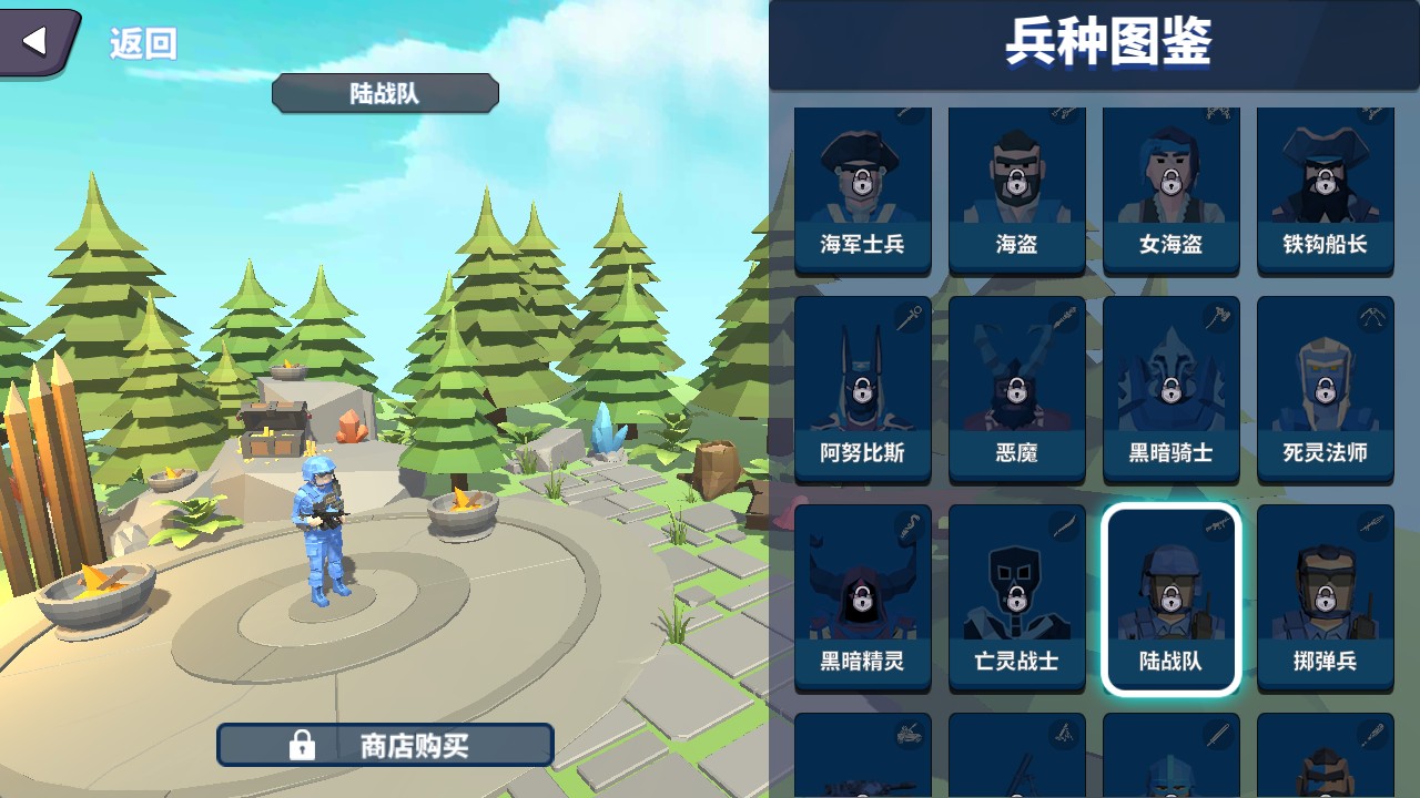 全面战争模拟器免费