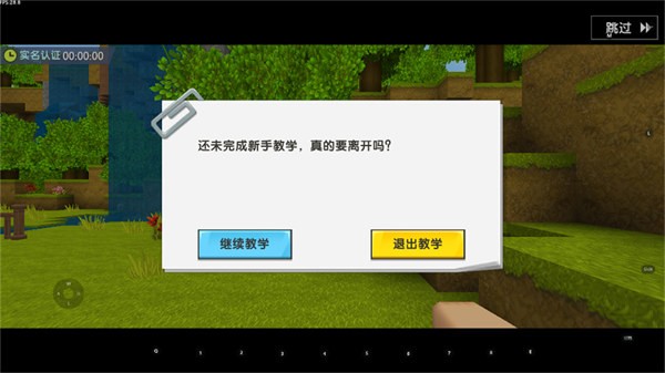 迷你世界雨林版本可联机