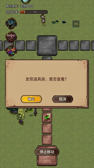 奇境小镇礼包码
