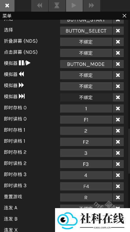 Pine模拟器手机版