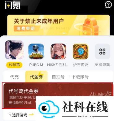 闪氪