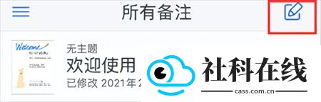 绘制正圆方法截图1