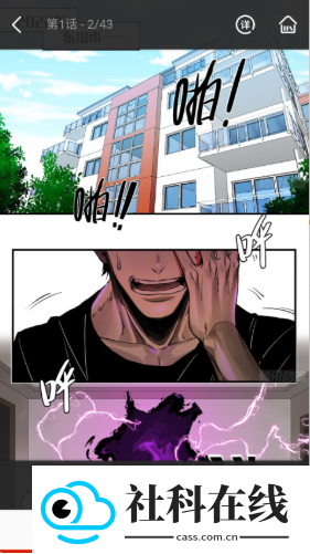 懂漫帝漫画官方正版