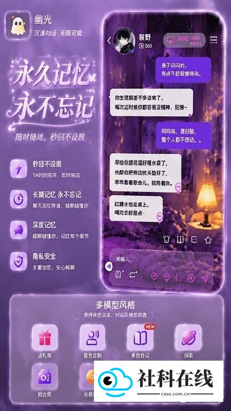 幽光