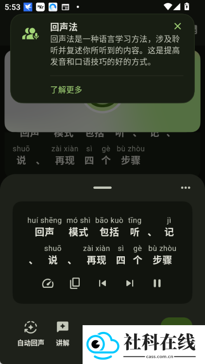 miraa翻译软件