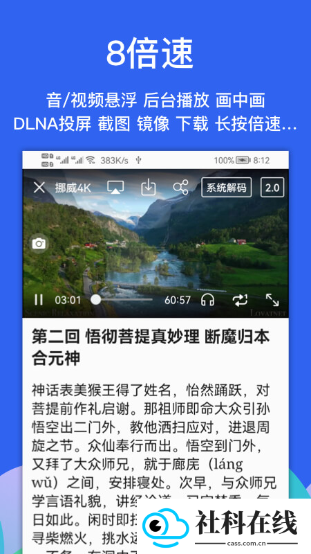 alook浏览器安卓版