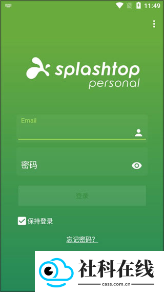 splashtop安卓版