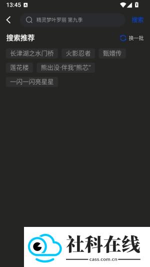 南枝视汇纯净版