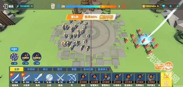 全面战争模拟器免费版