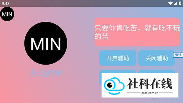 末影人盒子免费版怎么用教程-2