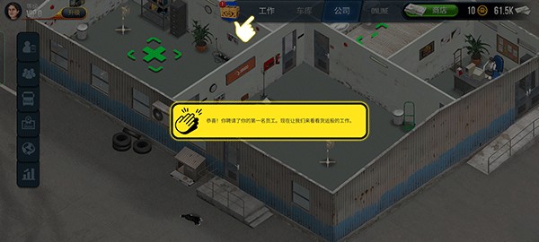 终极卡车模拟器最新版