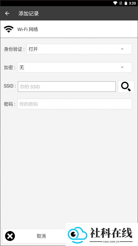 nfctoolspro官方正版