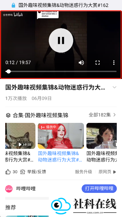 傲游浏览器