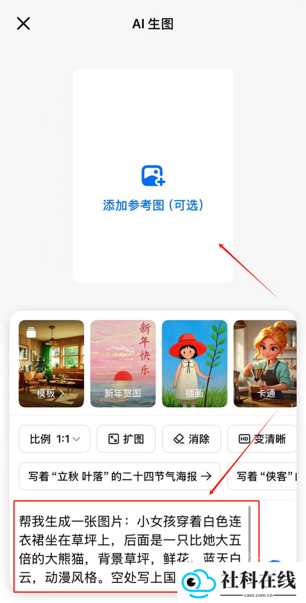 豆包版本5.2.0