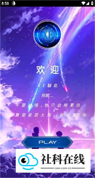 xe炸图辅助怎么用?-2