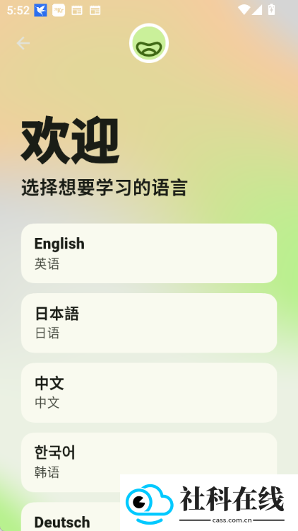 miraa翻译软件