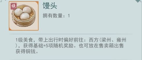 江湖悠悠手游