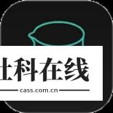 烧杯