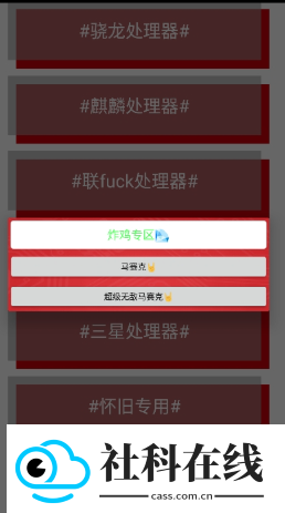 小雷画质大师120帧