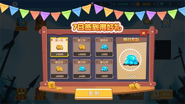 全面战争模拟器免费