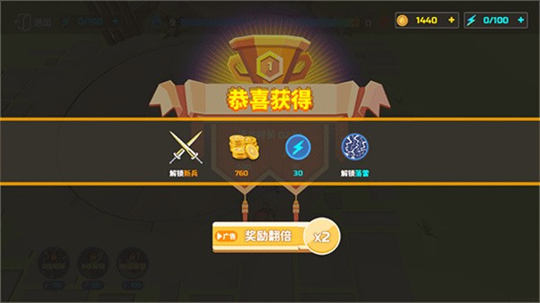 全面战争模拟器免费