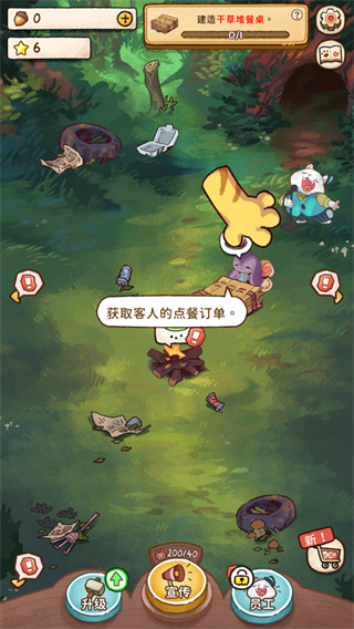 营火猫咖啡馆免广告版