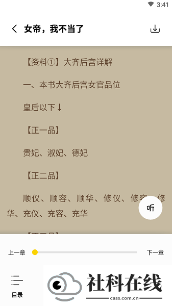 小呆阅读